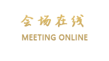 门源县花海星宾馆（海北藏族自治州）